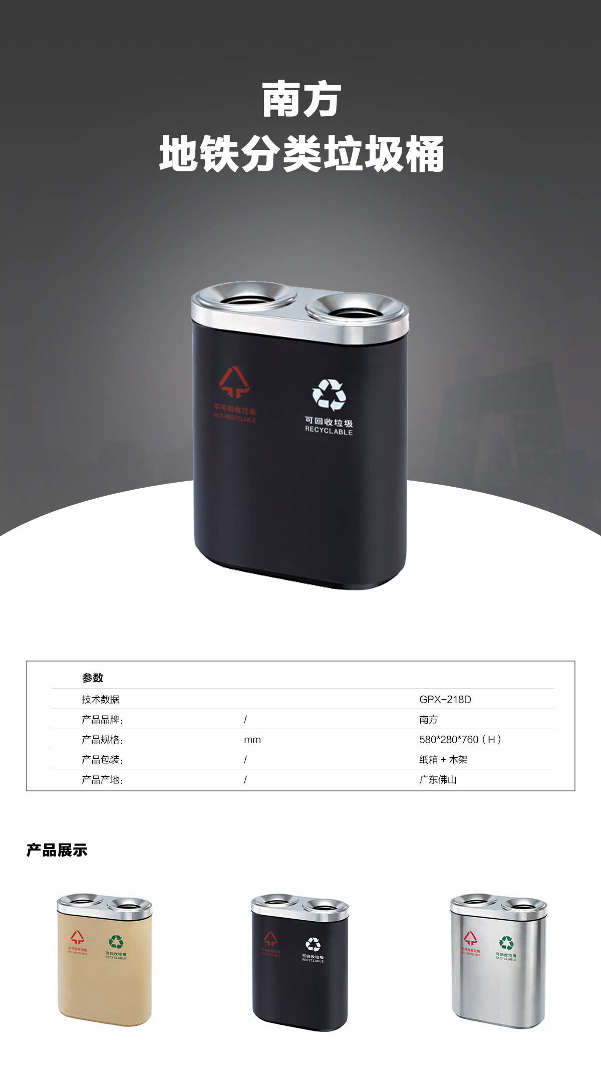 室內(nèi)分類(lèi)垃圾桶 室內(nèi)分類(lèi)垃圾桶