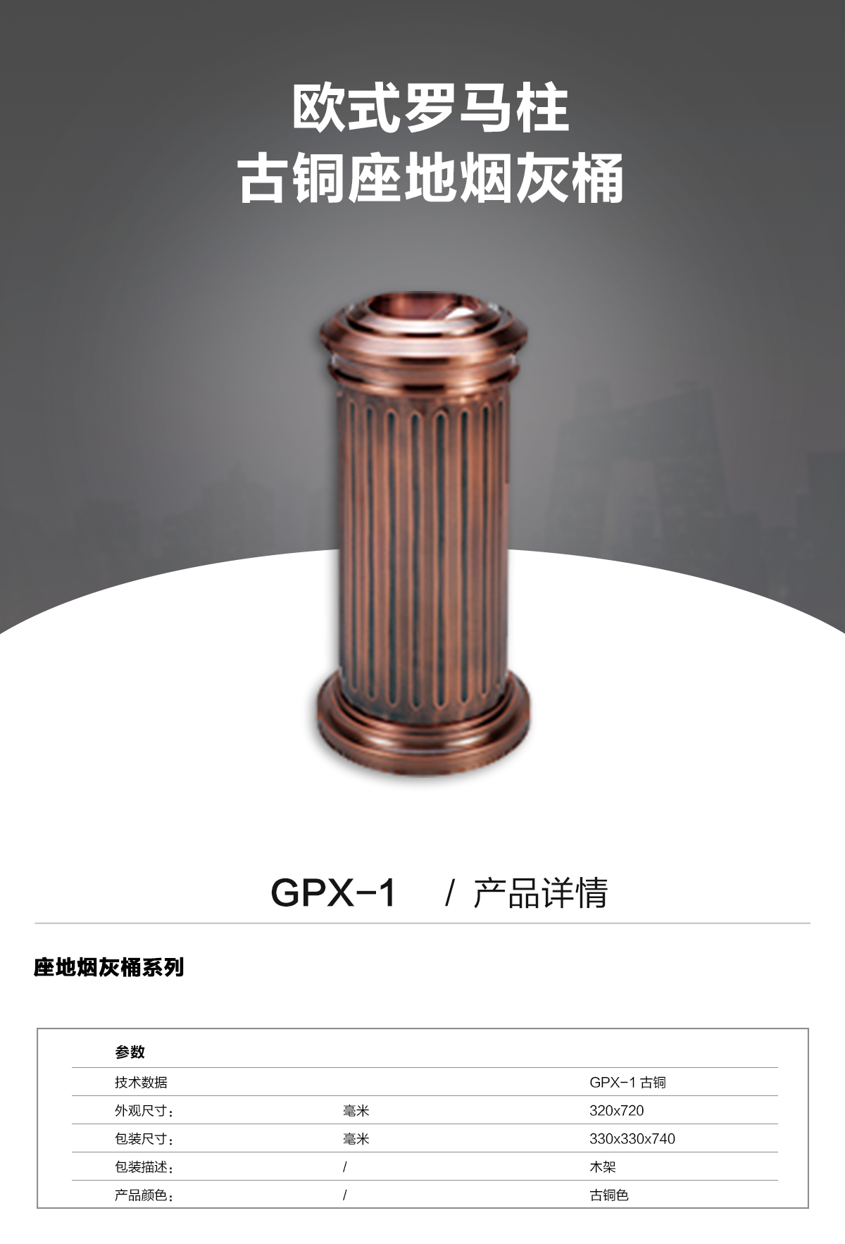 環(huán)保垃圾桶 環(huán)保垃圾桶