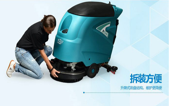 電動洗地機(jī)廠家