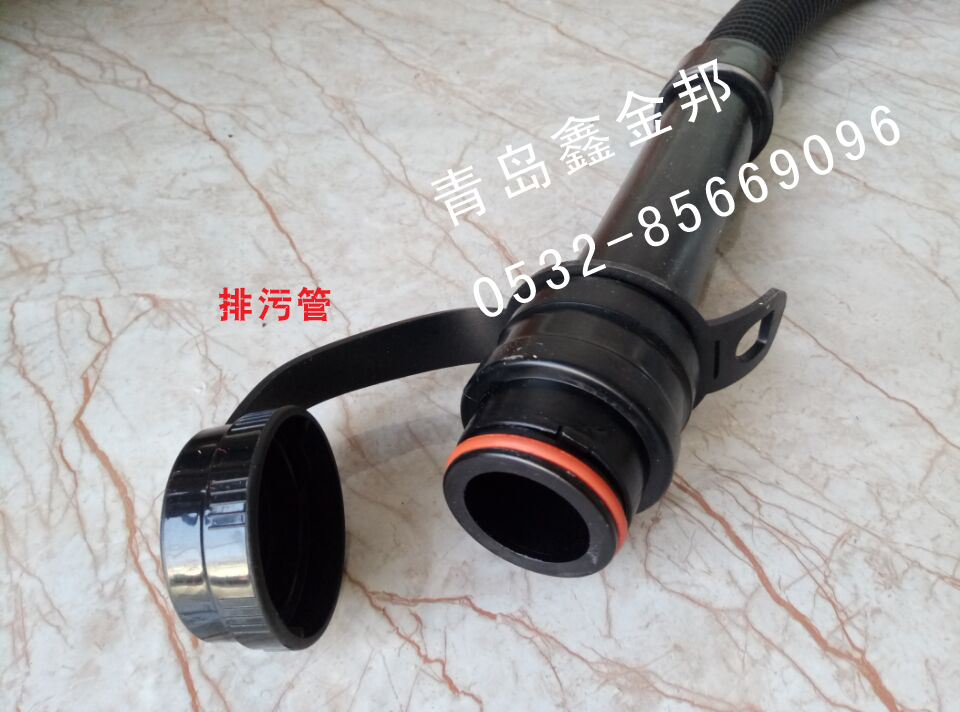 洗地機配件、T45/50洗地機吸水管、排水管