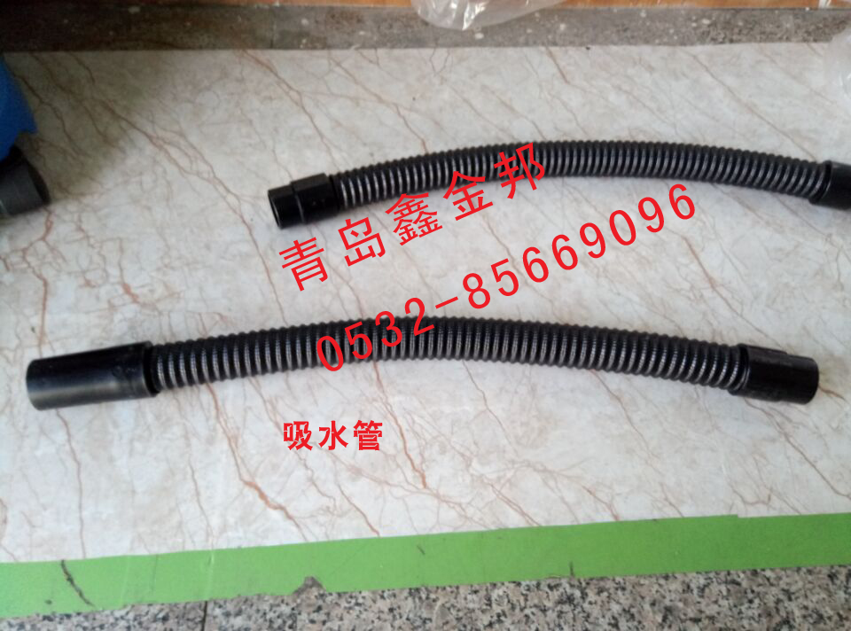 洗地機配件、T45/50洗地機吸水管、排水管