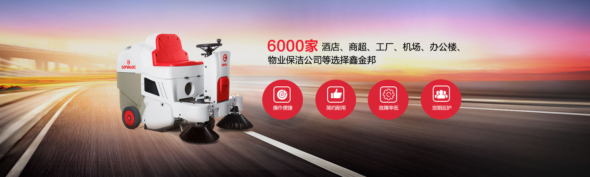 結(jié)實(shí)耐用，超越傳統(tǒng)