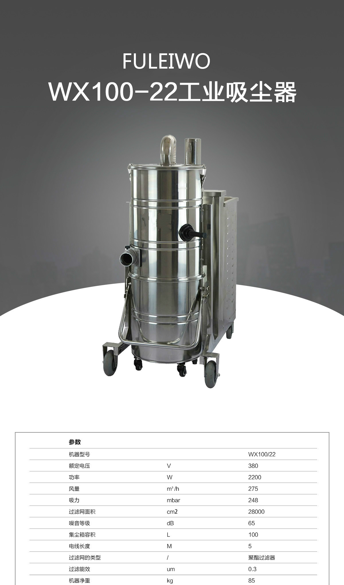 青島吸塵器價(jià)格 青島吸塵器價(jià)格