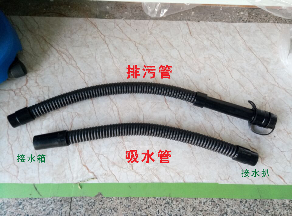 洗地機配件、T45/50洗地機吸水管、排水管