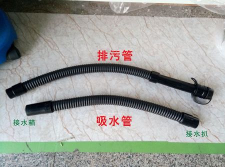 洗地機配件、T45/50洗地機吸水管、排水管